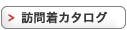 �K�⒅�J�^���O
