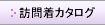 �K�⒅�J�^���O