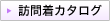 �K�⒅�J�^���O