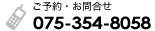 ���\��@075-354-8515