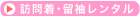 �����E�K�⒅�����^��