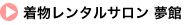 ���������^���T���� ����(��߂₩��)