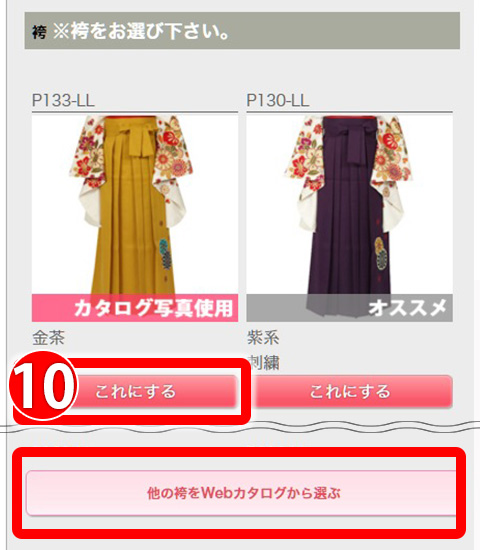 step_6