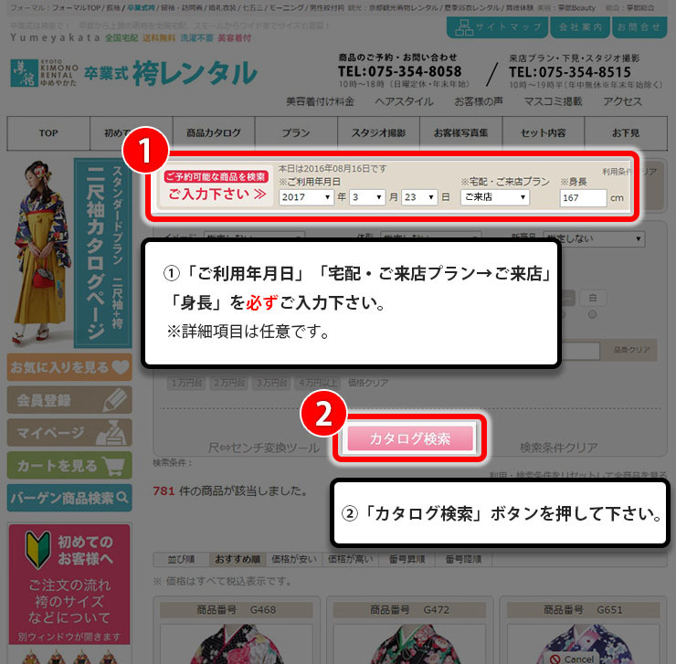 step_1