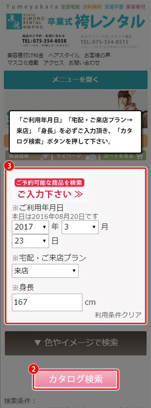 step_1
