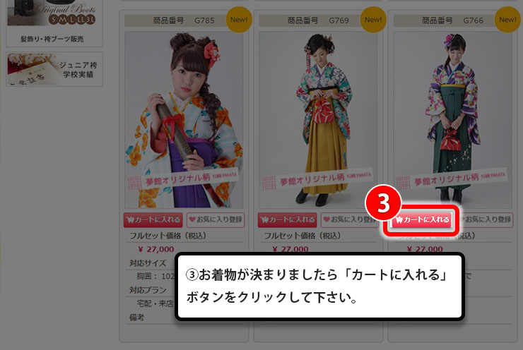 step_2