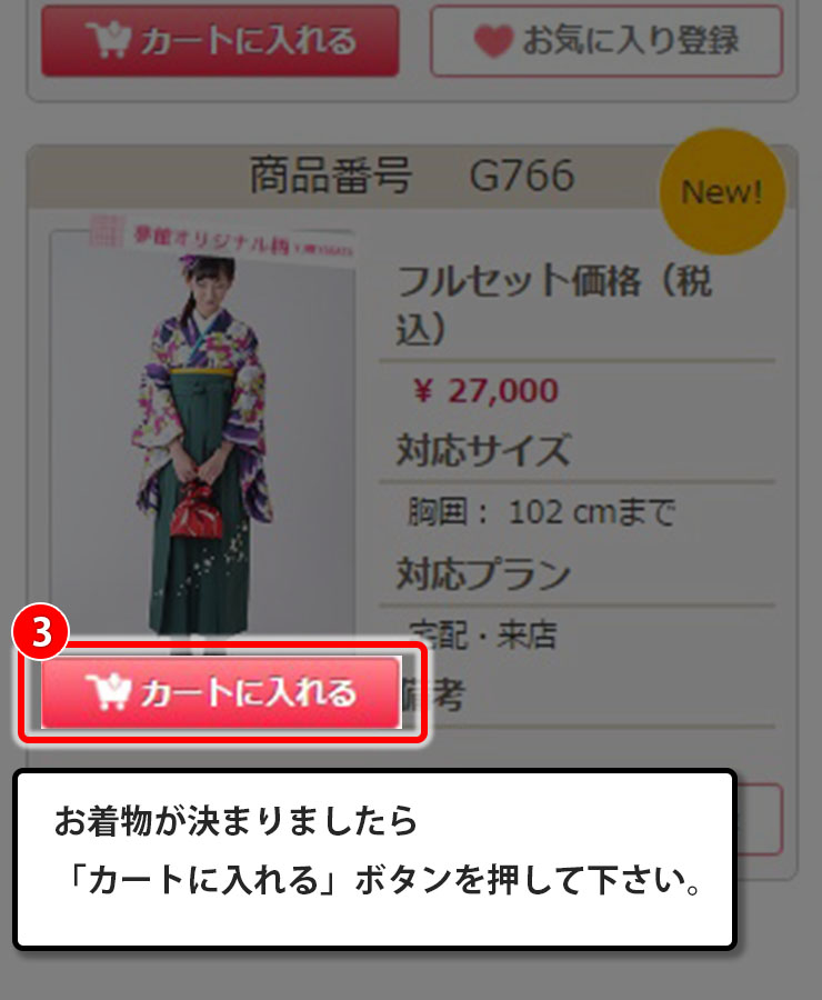 step_2