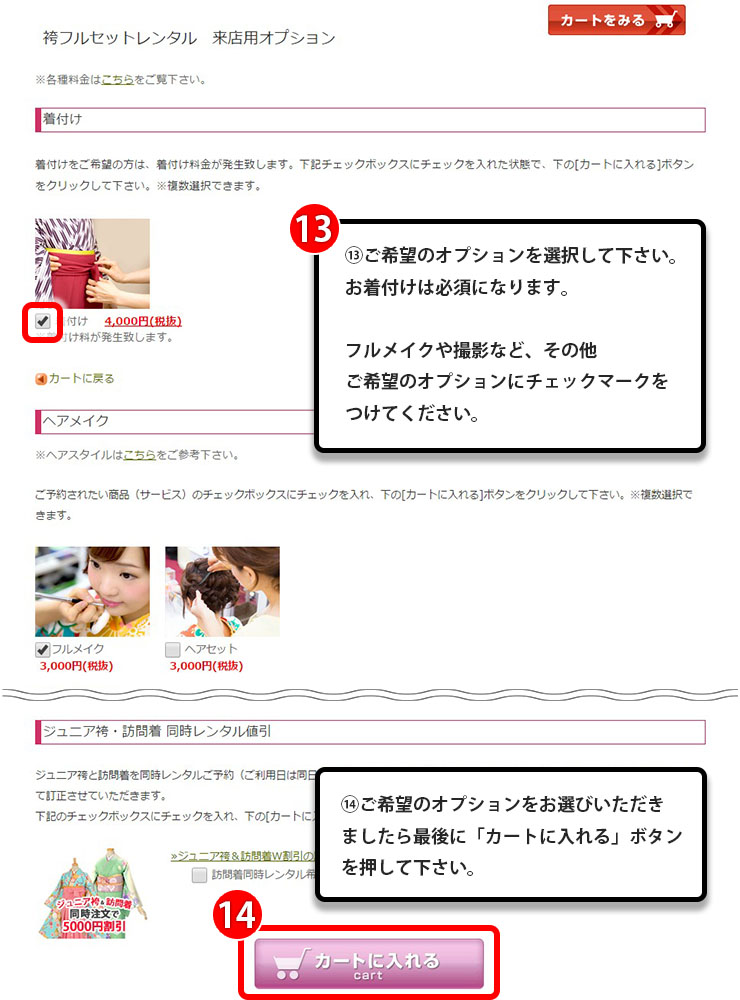 step_9
