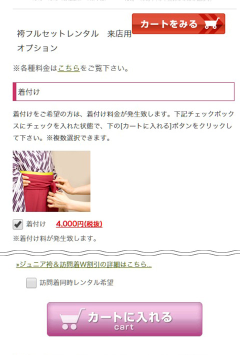 step_9