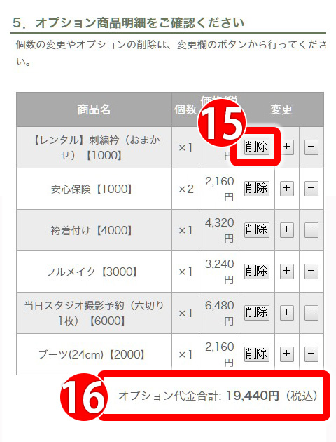 step_10