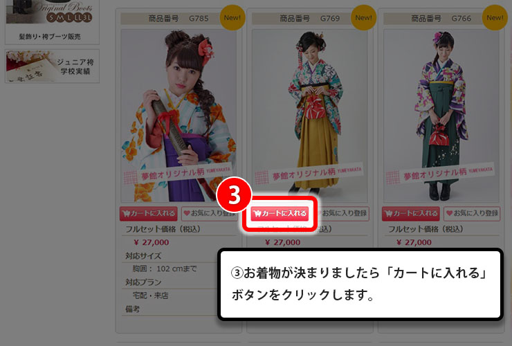 step_2