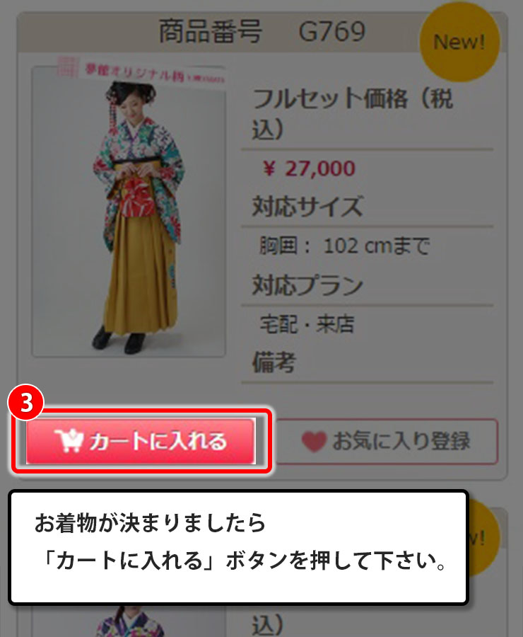 step_2
