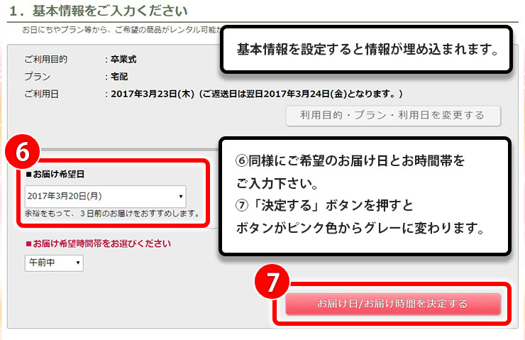 step_4