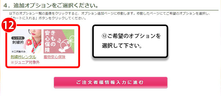 step_8