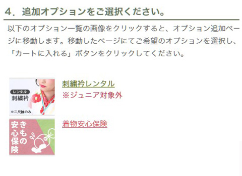 step_8