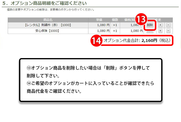 step_9