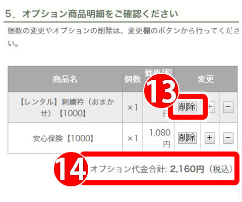 step_9