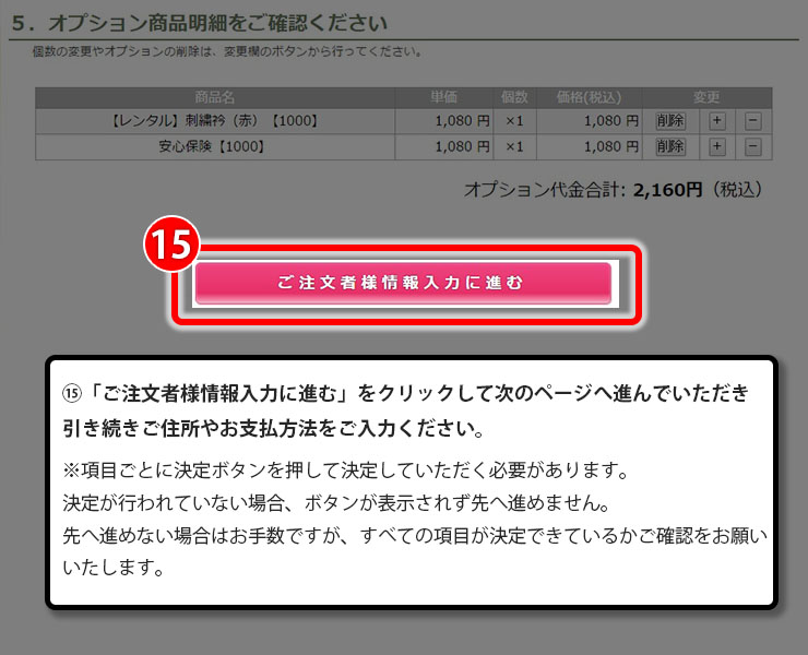 step_10