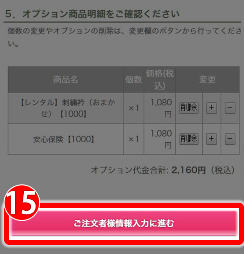 step_10
