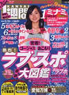KANSAI��T�� 2��15�����\��