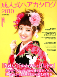 ���l���w�A�J�^���O2010