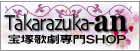 ��ˉ̌��O�b�Y�̐��X�`��˃A���`