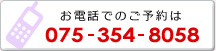 ���\��@075-354-8515