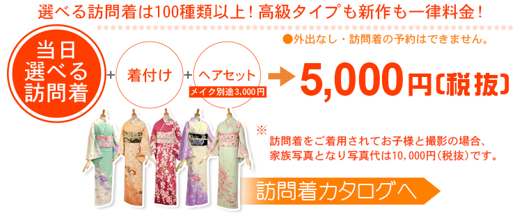 �������٤�ˬ���塢���դ����إ����åȡʢ��ᥤ�������ɲ������5000��
