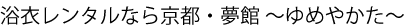 ���߃����^���Ȃ狞�s�E���� ?��߂₩��?