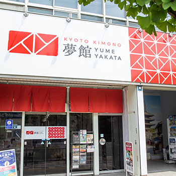 五条店