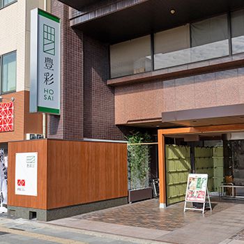 夢館 五条店