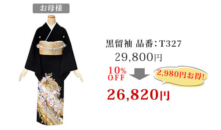 ご利用例