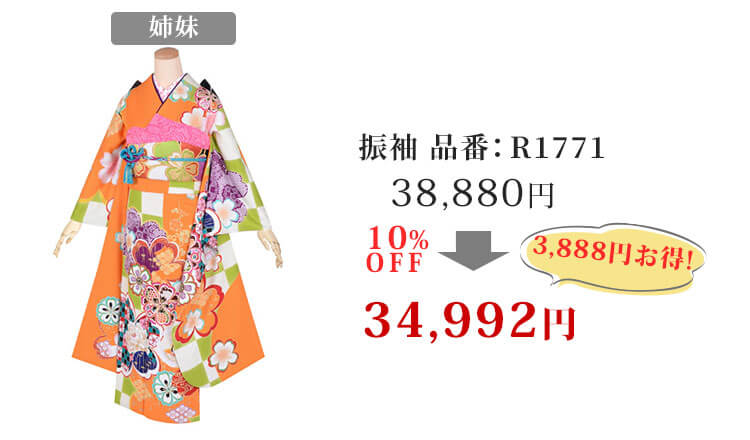 ご利用例