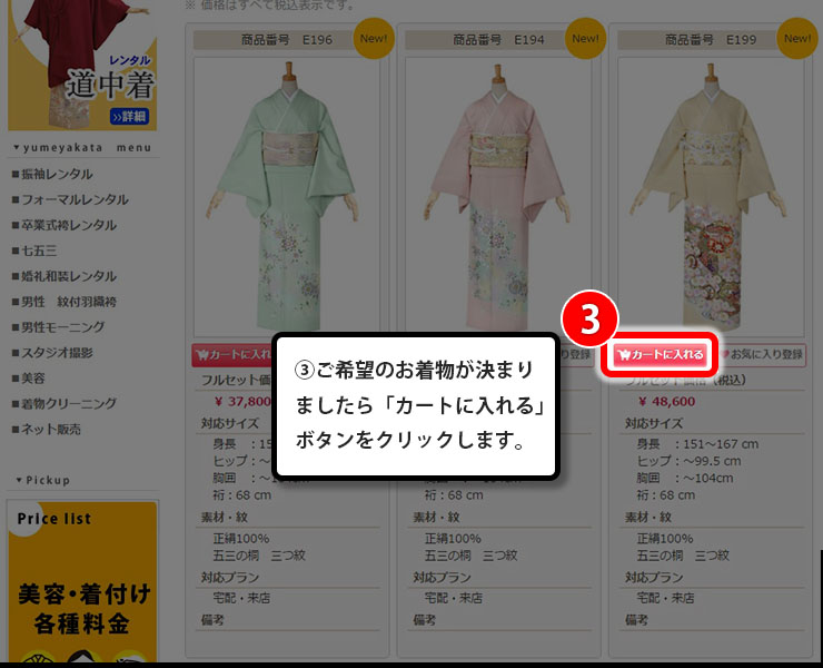step_2