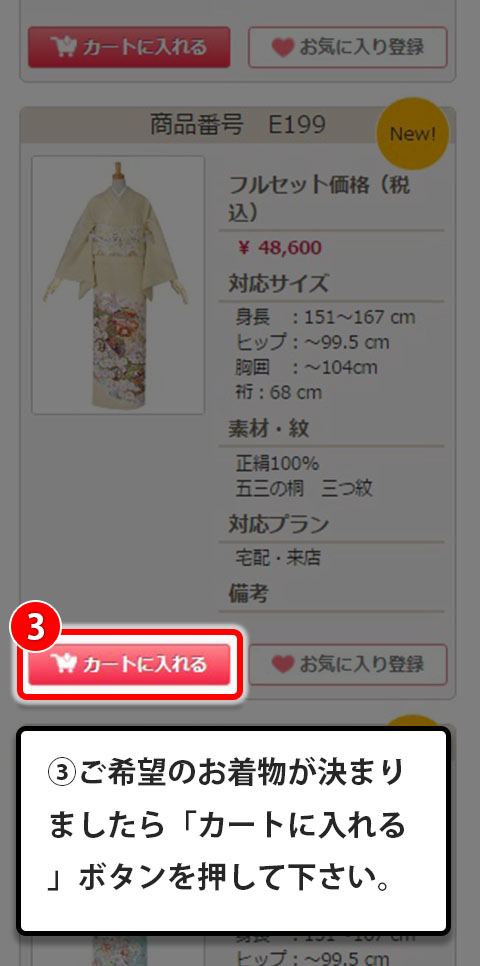 step_2