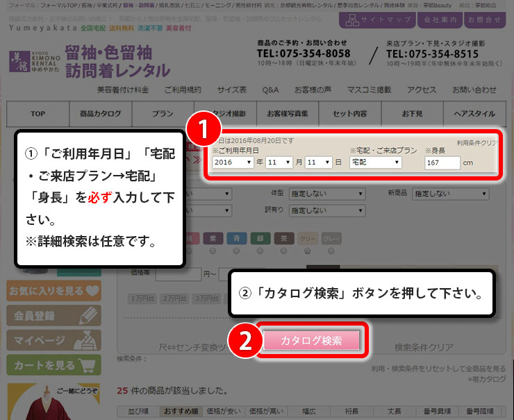 step_1