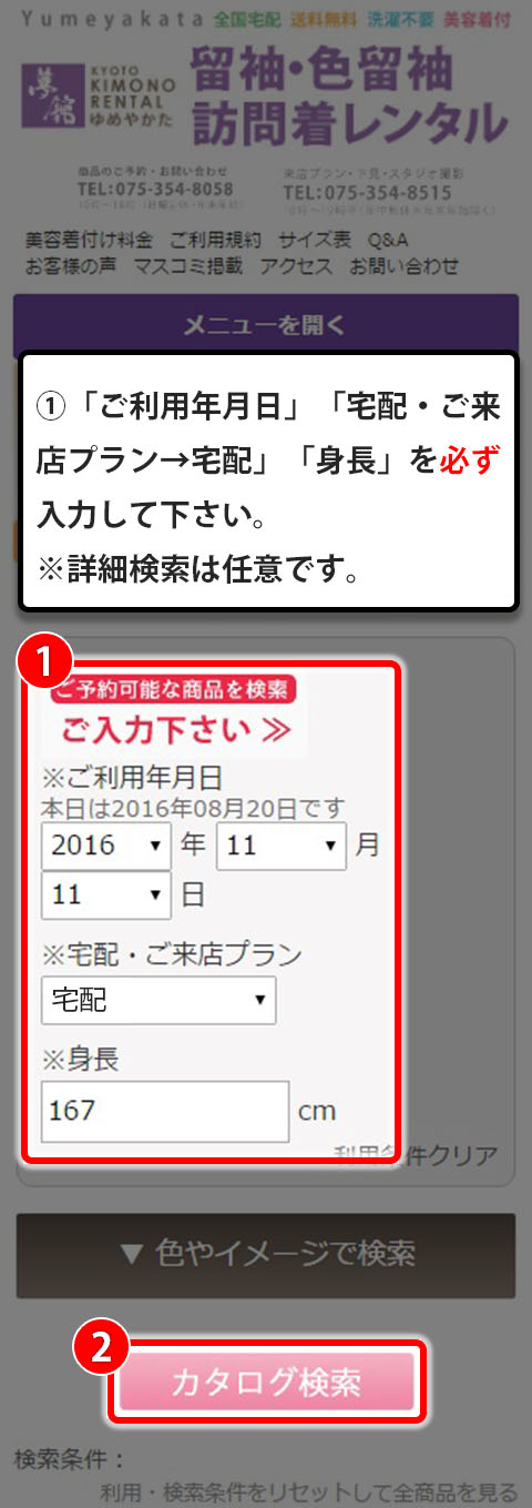 step_1