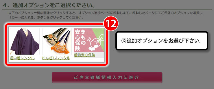 step_8