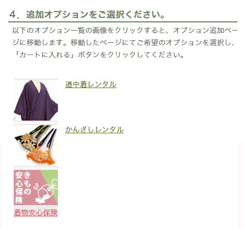 step_8