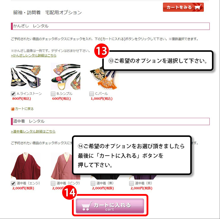 step_9