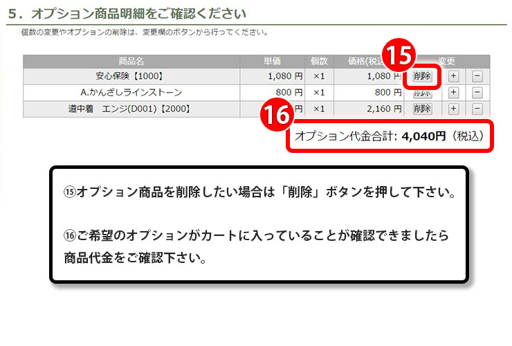 step_10