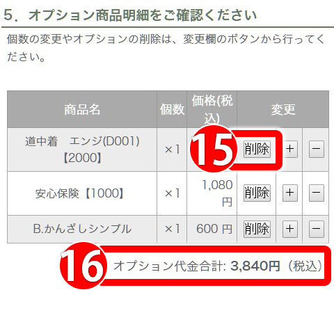 step_10
