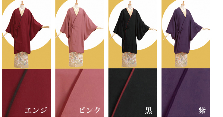 道中着をオプションでレンタルできます