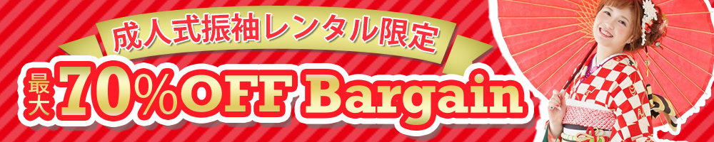 キャンペーン商品