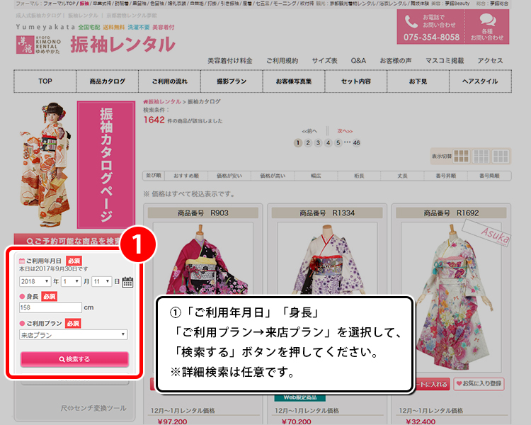 step_1