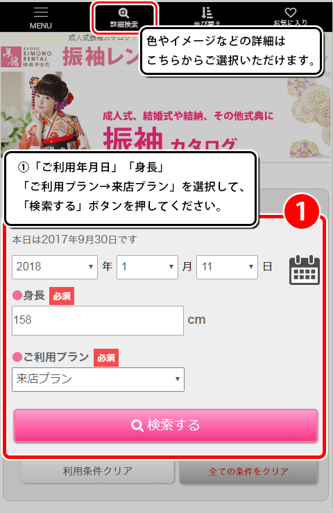 step_1