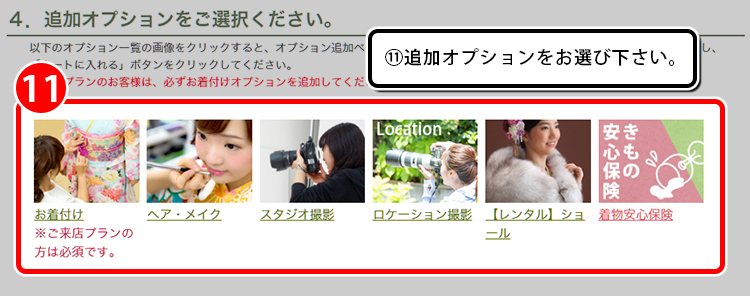 step_8