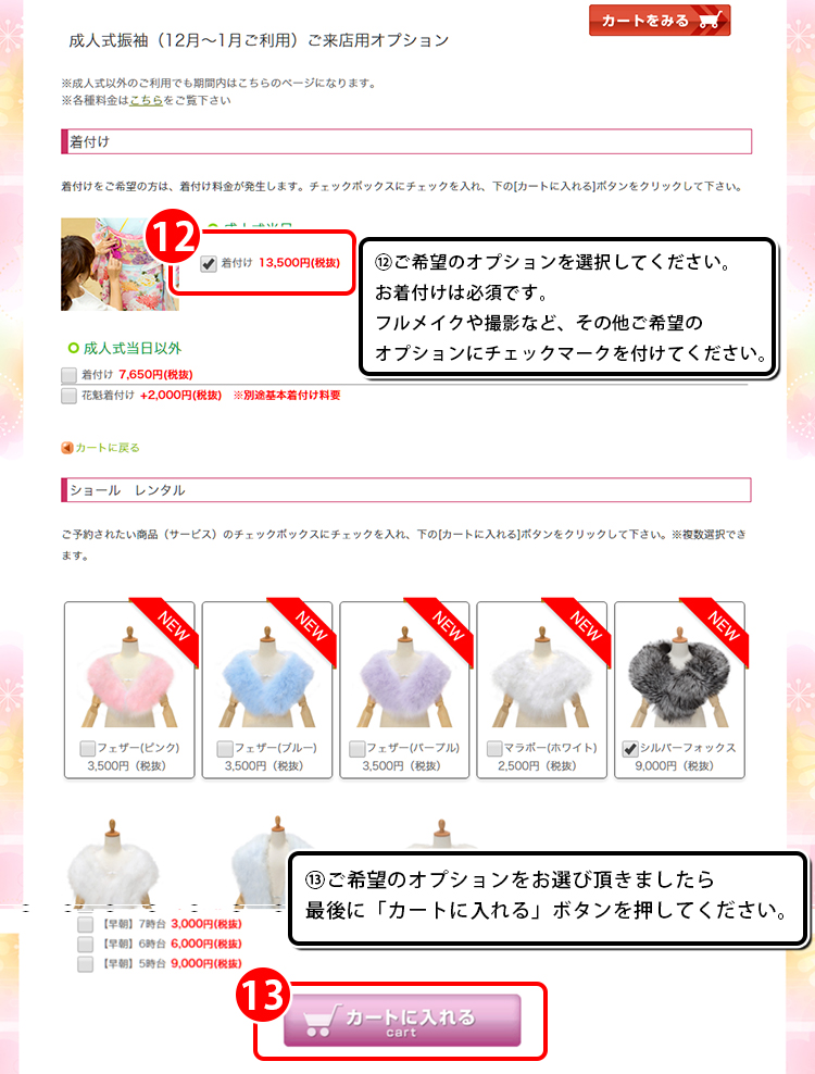 step_9