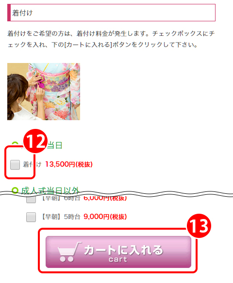 step_9