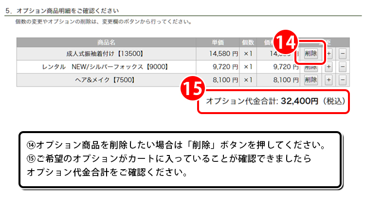 step_10